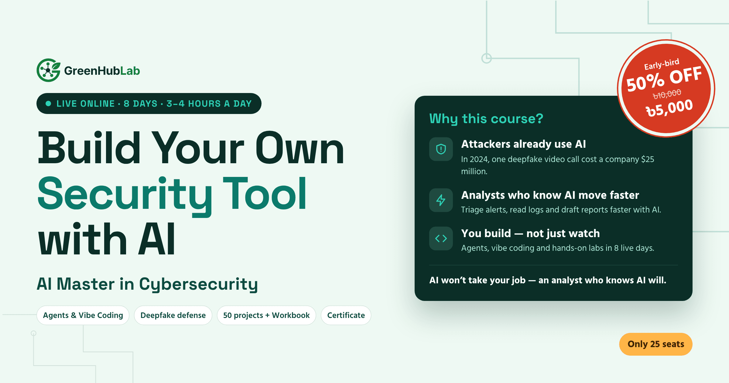 ai-master-in-cybersecurity